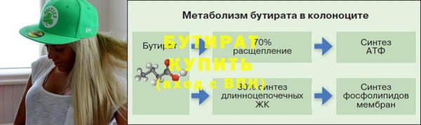 амф Вязьма